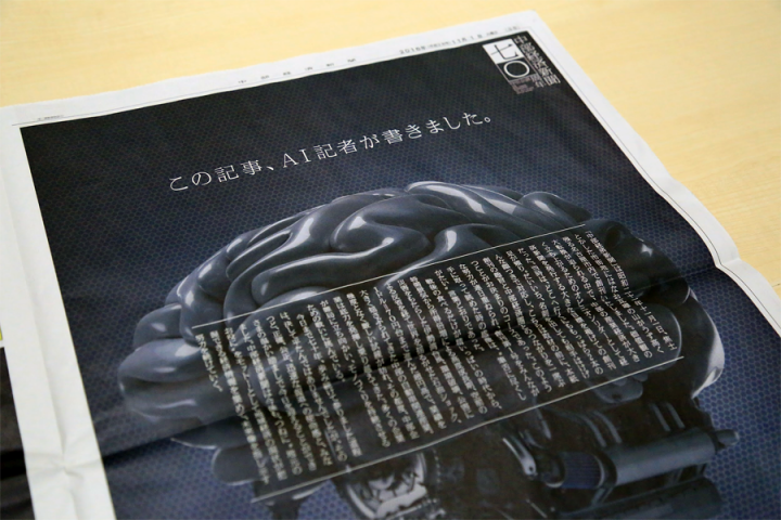 株式会社ビットエーのプレスリリース画像2