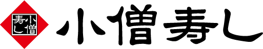 株式会社小僧寿しのプレスリリース画像1
