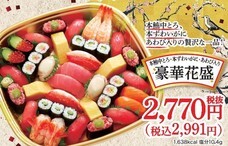 株式会社小僧寿しのプレスリリース画像3