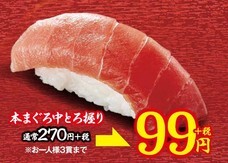 株式会社小僧寿しのプレスリリース画像2