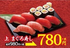 株式会社小僧寿しのプレスリリース画像3