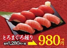 株式会社小僧寿しのプレスリリース画像4