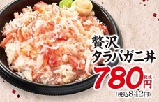 株式会社小僧寿しのプレスリリース画像6