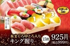 株式会社小僧寿しのプレスリリース画像3