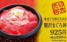 株式会社小僧寿しのプレスリリース画像4