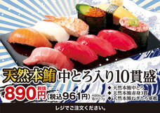 株式会社小僧寿しのプレスリリース画像4