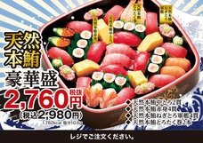 株式会社小僧寿しのプレスリリース画像5