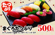 株式会社小僧寿しのプレスリリース画像2