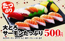 株式会社小僧寿しのプレスリリース画像4