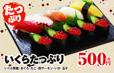 株式会社小僧寿しのプレスリリース画像9