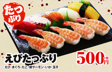 株式会社小僧寿しのプレスリリース画像5