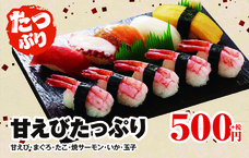 株式会社小僧寿しのプレスリリース画像8