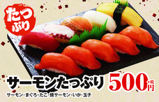 株式会社小僧寿しのプレスリリース画像3