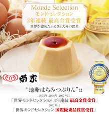 株式会社小僧寿しのプレスリリース画像5