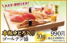 株式会社小僧寿しのプレスリリース画像3