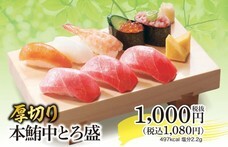 株式会社小僧寿しのプレスリリース画像2