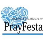 株式会社世界のCRFのプレスリリース