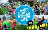 株式会社トゥーレイトのプレスリリース