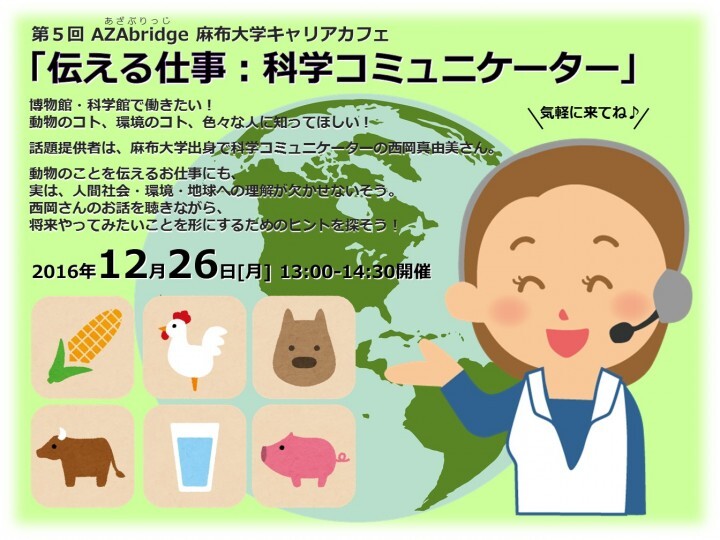 AZAbridge運営事務局のプレスリリース画像1