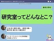 AZAbridge運営事務局のプレスリリース