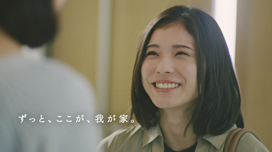 トヨタホーム株式会社のプレスリリース画像1