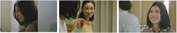 トヨタホーム株式会社のプレスリリース画像2