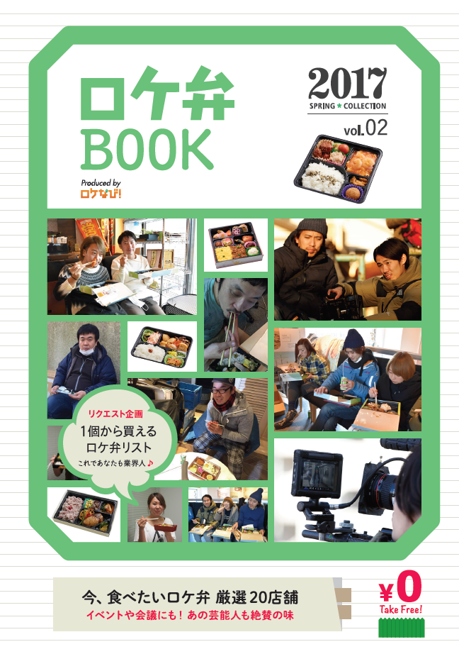 株式会社地域活性プランニングのプレスリリース