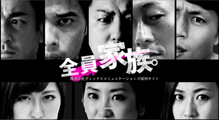 株式会社ヴィックスコミュニケーションズのプレスリリース画像1