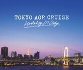 株式会社シーライン東京のプレスリリース画像1