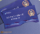 株式会社シーライン東京のプレスリリース画像3