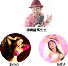 株式会社シーライン東京のプレスリリース画像3