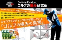 葵プラクティス株式会社のプレスリリース画像2