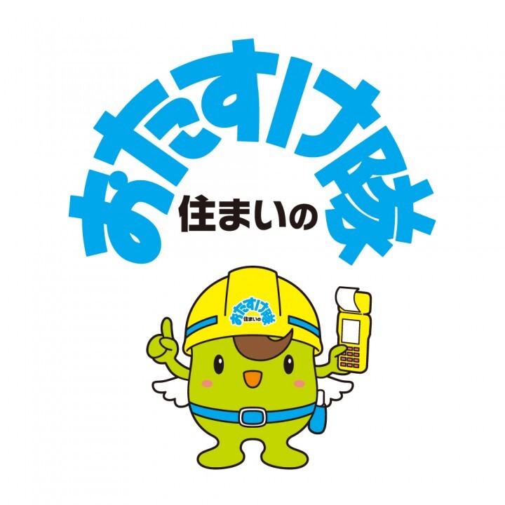 株式会社デンテックスのプレスリリース画像1