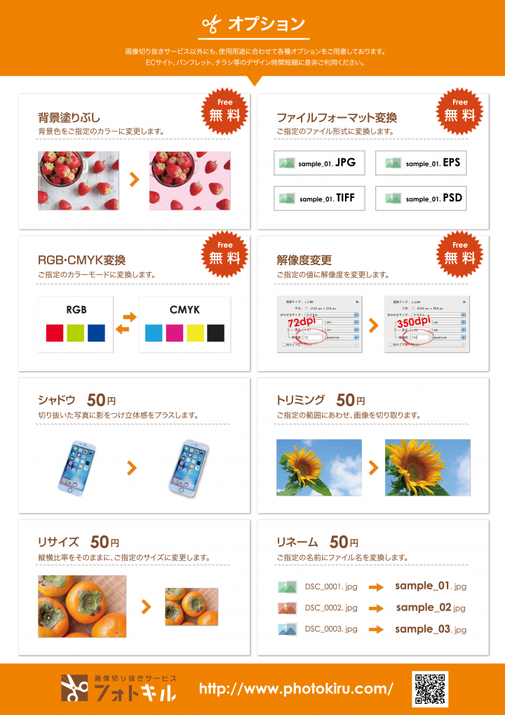 Exist Japan株式会社のプレスリリース画像2