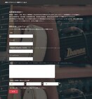 株式会社diffusyのプレスリリース画像3