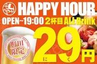 町田 肉寿司のプレスリリース画像1