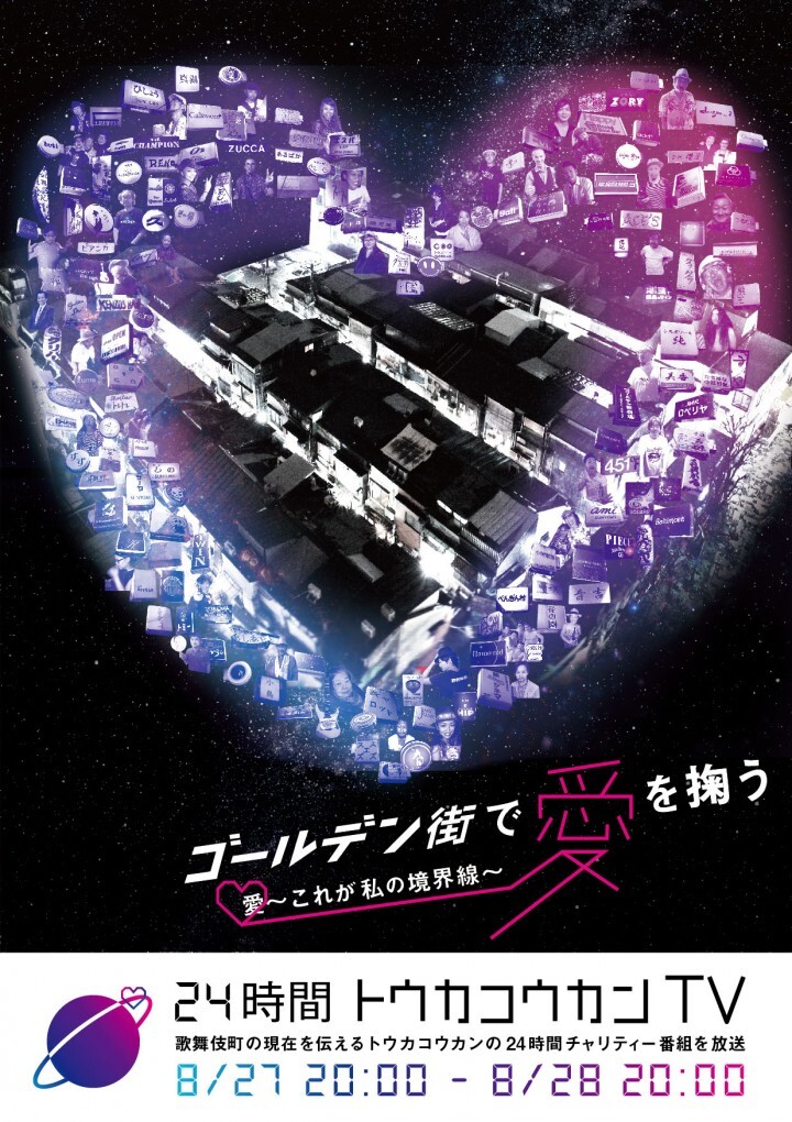 有限会社スクラムライスのプレスリリース画像6