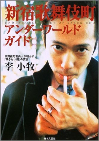 有限会社スクラムライスのプレスリリース画像4