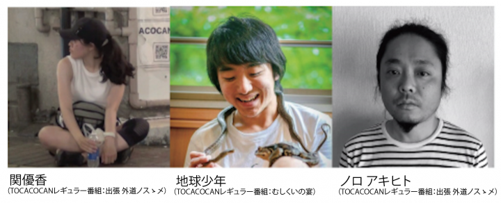 有限会社スクラムライスのプレスリリース画像9