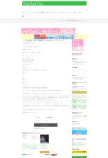 ONSAのプレスリリース5
