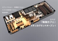 株式会社第一プランニングのプレスリリース画像1