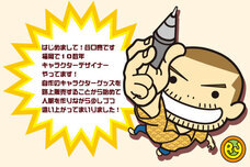 CLUB BLACKのプレスリリース画像3