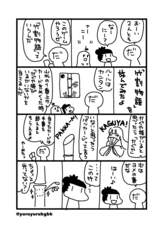 CLUB BLACKのプレスリリース画像1