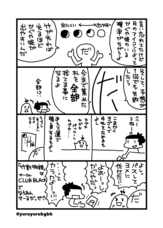 CLUB BLACKのプレスリリース画像2