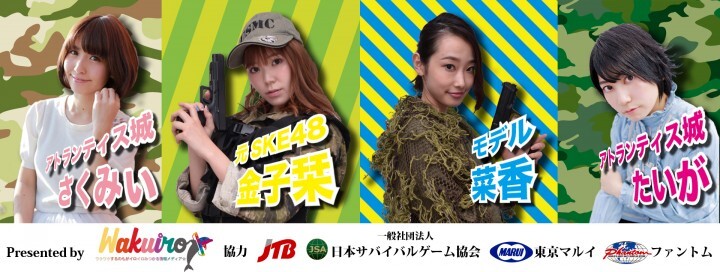 株式会社Nexcomのプレスリリース