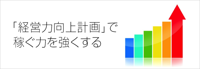 株式会社コムラッドファームジャパンのプレスリリース画像1