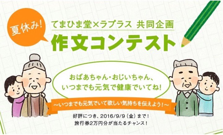 インターネット・ビジネス・フロンティア株式会社のプレスリリース画像1