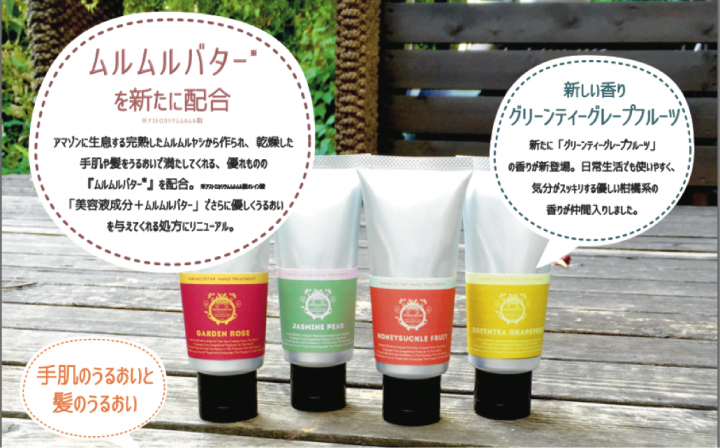 株式会社WILQANTのプレスリリース画像1