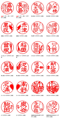 2本で対になる ペアデザイン印鑑シリーズ にシーサー 阿吽 が登場し 24デザイン展開になりました 認印はもちろん銀行印としても登録できるデザイン印鑑です ピクスタンプのプレスリリース 2本で対になる ペアデザイン印鑑シリーズ にシーサー 阿吽 が登場し 24デザイン展開になりました 認印はもちろん銀行印としても登録できるデザイン印鑑です ピクスタンプのプレスリリース