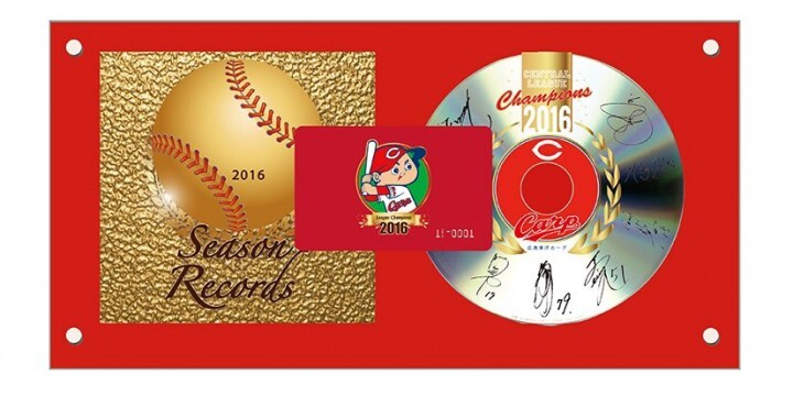 ウルトラ・カープ・レコーディングスのプレスリリース画像1